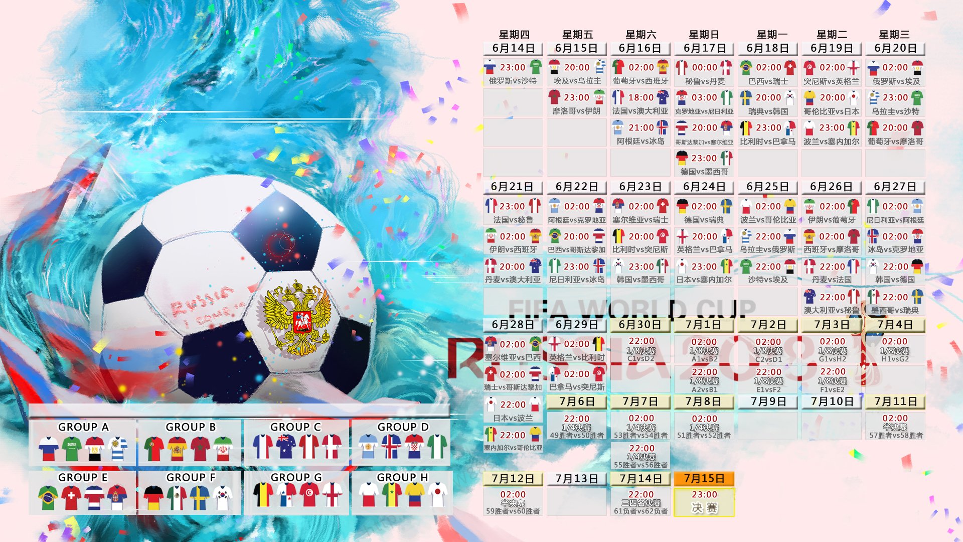 2026年足球青训基地软硬件升级第30阶段招标结果公示，2021足球俱乐部青训招生